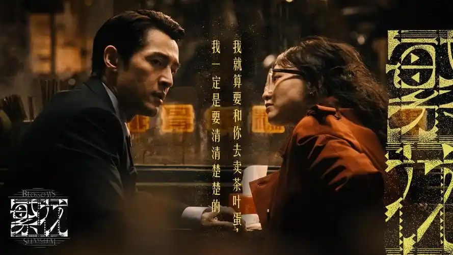 本周焦点轮播图一，刻度盘指针扫过六段区域频段