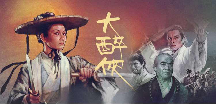 本周焦点轮播图三，条目字段与来源核对流程示意